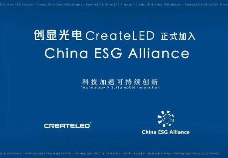 55世纪ʽ China ESG Alliance